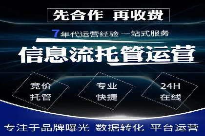 SEM竞价员实战技巧，提升广告效果