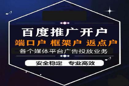 案例分享：SEM竞价代运营助力电商增长